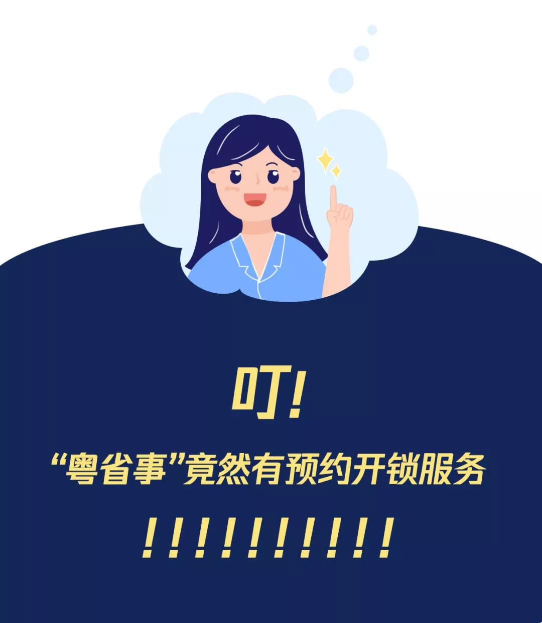 /website-webapp/ewebeditor/uploadfile/20190923164204896001