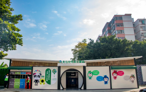 广州垃圾分类投放点升级改造完成率超-1.png