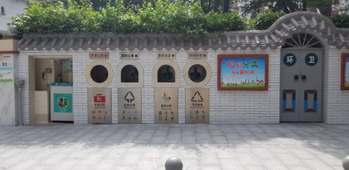 广州垃圾分类投放点升级改造完成率超-2.png