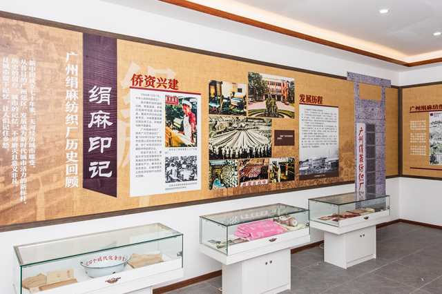 员村街绢麻社区博物馆2