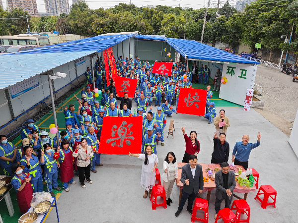 “冬至暖心饺，情满环卫家”——黄埔区穗东街环卫共庆佳节.png